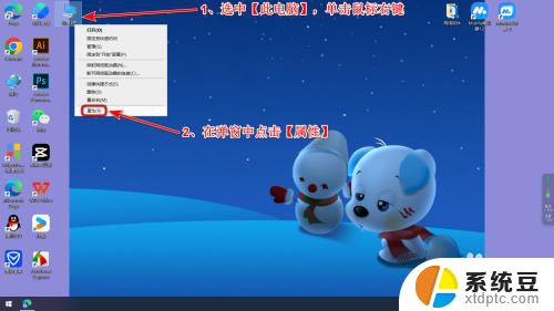 win10硬盘型号在哪里看 Win10系统怎么查看硬盘型号详细步骤