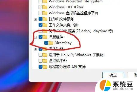 win11系统桌面怎样铺满全屏 win11全屏显示不占满整个屏幕怎么办