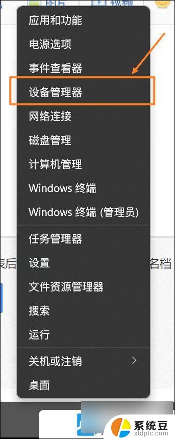 win11不支持面部识别 Win11登录面部识别无法使用解决教程