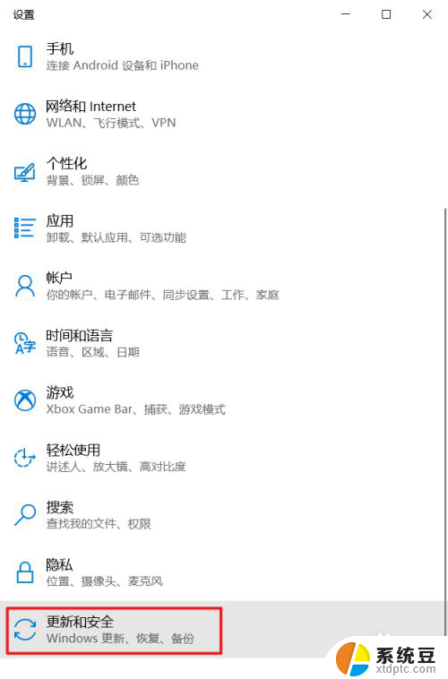 win10本地重置 win10电脑怎么重新安装系统