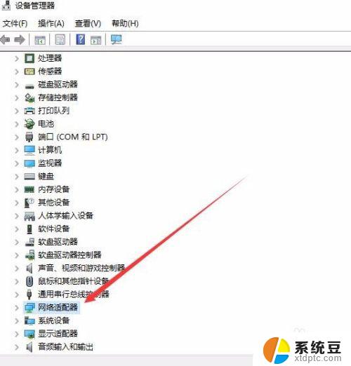 windows网络禁用了怎么开启 win10网络禁用后如何恢复本地连接