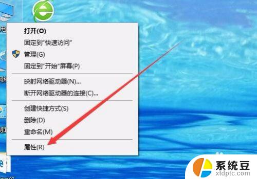 windows网络禁用了怎么开启 win10网络禁用后如何恢复本地连接