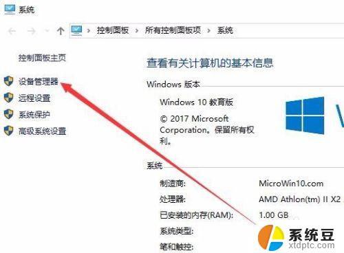 windows网络禁用了怎么开启 win10网络禁用后如何恢复本地连接