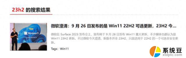 Win11大更新，这次站起来了？全面解读Win11操作系统的重大更新