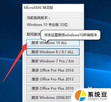 windows许可证过期怎么回事 Windows许可证快要过期怎么办