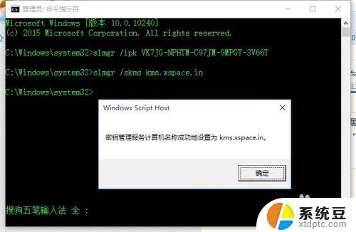 windows许可证过期怎么回事 Windows许可证快要过期怎么办