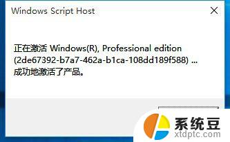 windows许可证过期怎么回事 Windows许可证快要过期怎么办