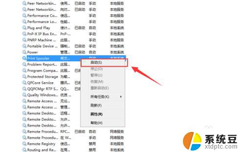 打印机无法打印wps文档 WPS office打印作业无法启动的解决方法