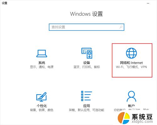 win10笔记本电脑怎么开wifi热点 win10 WiFi热点设置步骤