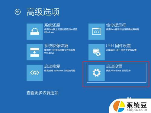 重装系统选择u盘后一直黑屏 U盘装win10系统黑屏原因