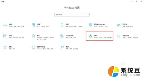 windows如何录制屏幕 win10系统自带的录屏功能怎么操作