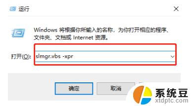 windows查看激活时间 Windows 10激活时间怎么查看