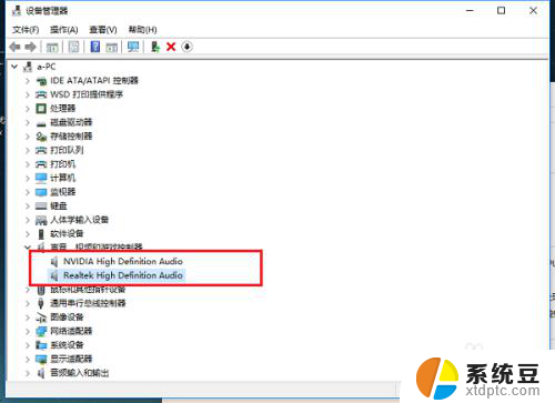 更新windows10后没有声音 win10系统升级后声音消失怎么办