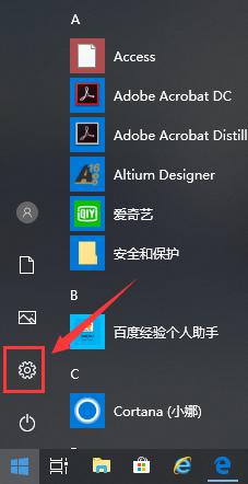 win10系统u盘启动设置 win10电脑如何设置U盘启动