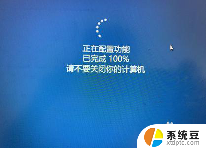 win10系统u盘启动设置 win10电脑如何设置U盘启动