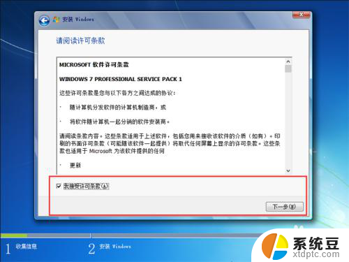 电脑能装两个系统吗 电脑如何安装双系统教程