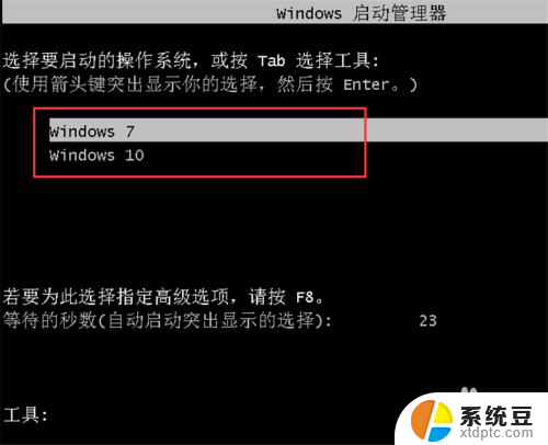 电脑能装两个系统吗 电脑如何安装双系统教程