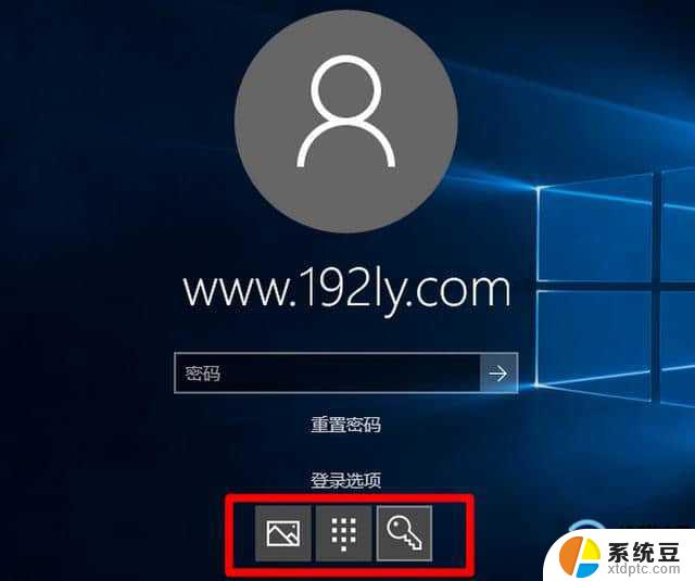 win7开机密码清除 win7取消开机密码的步骤和注意事项