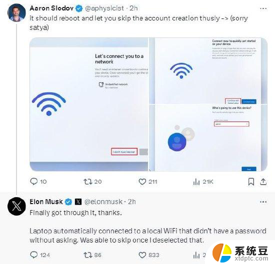 马斯克吐槽Windows取消跳过创建微软账户选项，网友提供离线设置解决方案