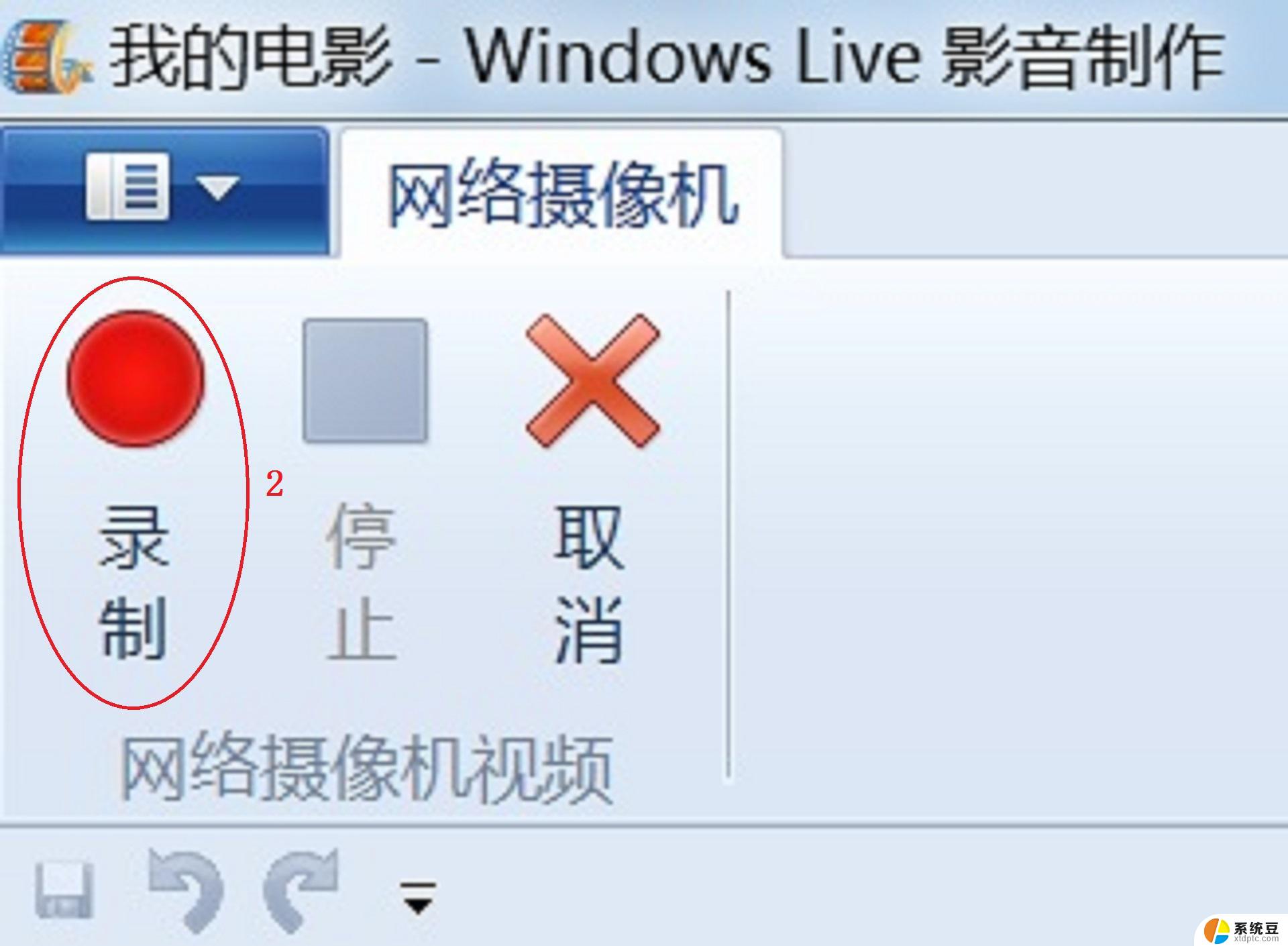 win摄像头打开 Win10如何打开摄像头