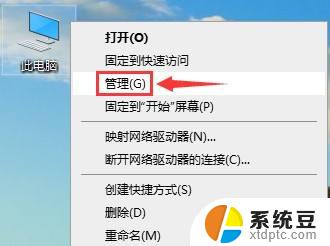 电脑把分辨率调到黑屏了怎么办? win10分辨率设置错误黑屏怎么办