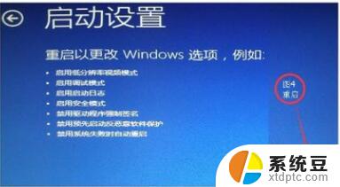 电脑把分辨率调到黑屏了怎么办? win10分辨率设置错误黑屏怎么办