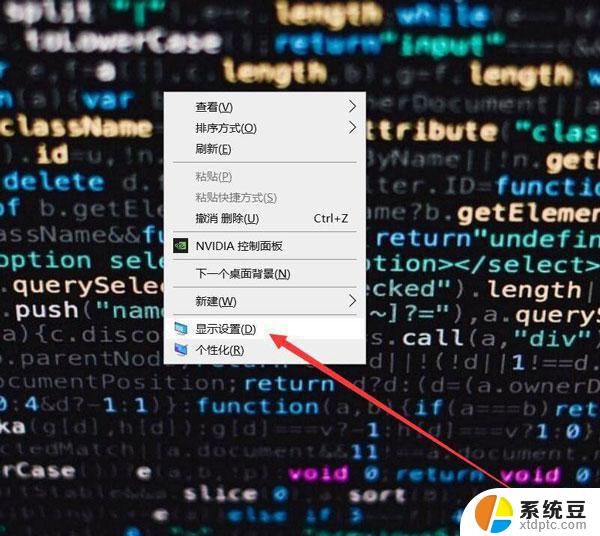 电脑把分辨率调到黑屏了怎么办? win10分辨率设置错误黑屏怎么办