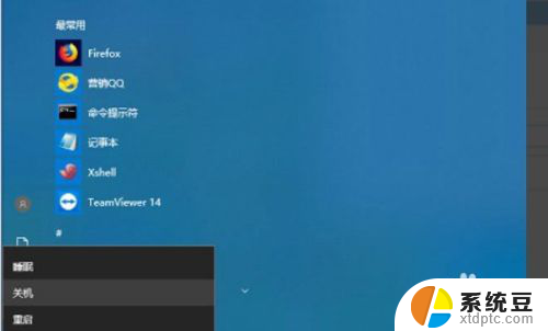 win10修改cmd用户名 win10怎么修改登录用户名