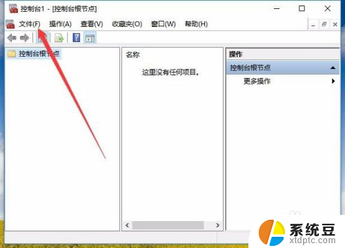 win10找不到用户和组 Win10计算机管理中无法找到本地用户和组解决方法