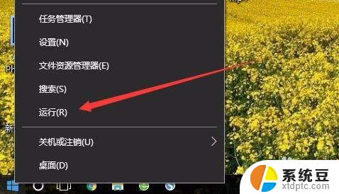 win10找不到用户和组 Win10计算机管理中无法找到本地用户和组解决方法