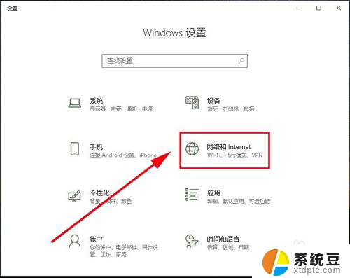 怎么wifi共享 win10电脑如何将无线网络设置成热点共享