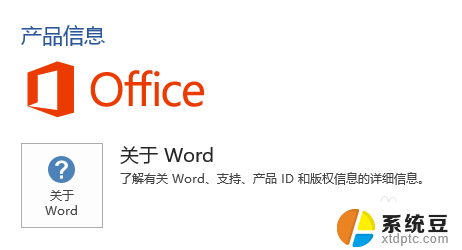 office激活2013密钥 Office 2013 Pro Plus密钥购买