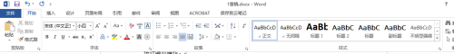 office激活2013密钥 Office 2013 Pro Plus密钥购买