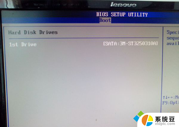 联想台式机怎么设置硬盘第一启动 联想台式机硬盘启动设置步骤