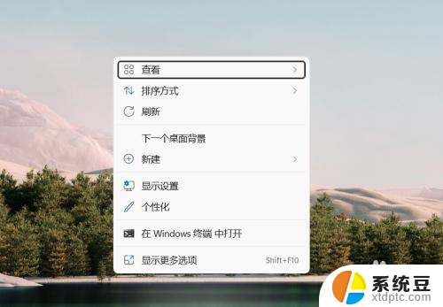 win11桌面 图标位置 Win11桌面怎么摆放图标