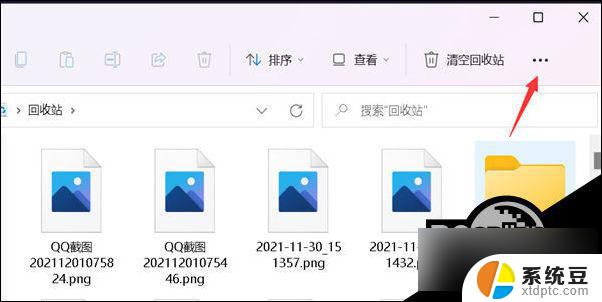 win11电脑看不到缩略图 Win11打开文件夹不显示缩略图怎么办