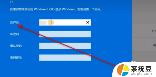 如何退出win11的微软账户 win11怎么取消微软账户