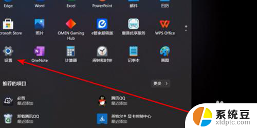 如何退出win11的微软账户 win11怎么取消微软账户