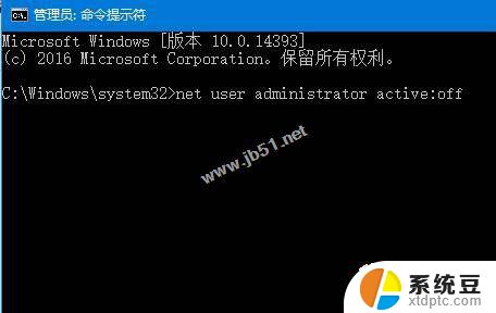 win10微软账户删除不了 Windows10删除本地账户步骤