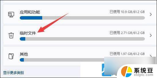 win11怎样清理电脑垃圾 Win11清理电脑垃圾的最佳方法