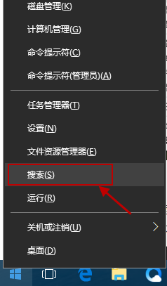 windows10如何查找文件 win10怎么查找文件夹