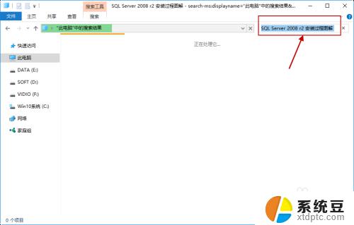 windows10如何查找文件 win10怎么查找文件夹