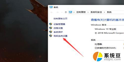 windows10最佳性能 Windows10最佳性能调整方法