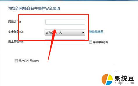 windows7怎么设置无线网络连接 win7系统无线网络连接失败