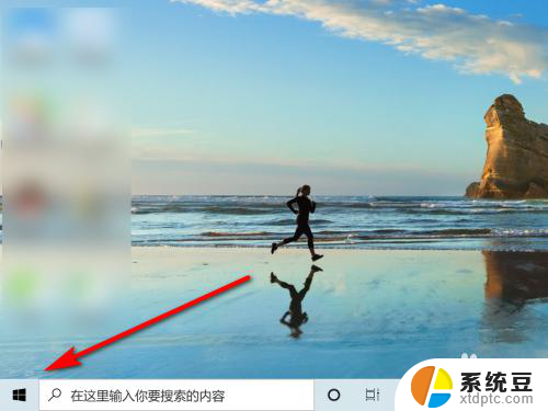 win10自带office怎么激活 WIN10系统如何免费激活office