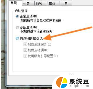 win7系统怎么设置软件自启动 如何在win7系统中设置软件的自启动权限