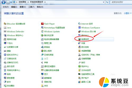 windows7怎么锁频 win7电脑自动锁屏时间设置