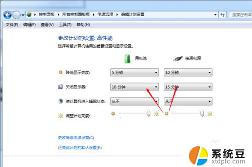 windows7怎么锁频 win7电脑自动锁屏时间设置