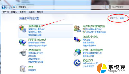 windows7怎么锁频 win7电脑自动锁屏时间设置