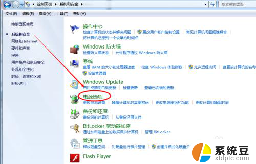 windows7怎么锁频 win7电脑自动锁屏时间设置